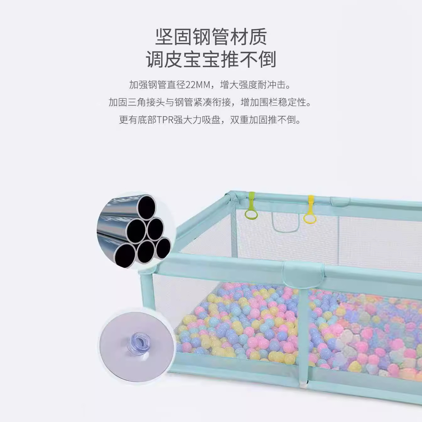 儿童帐篷/小孩子游戏细节图