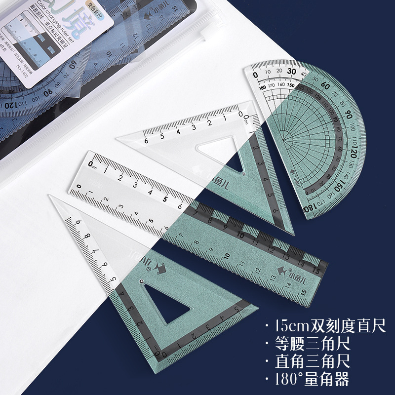 مجموعة مسطرة متعددة الوظائف من مسطرة متحررة من الألوان من شريط رسوم متحركة للطلاب Specification image