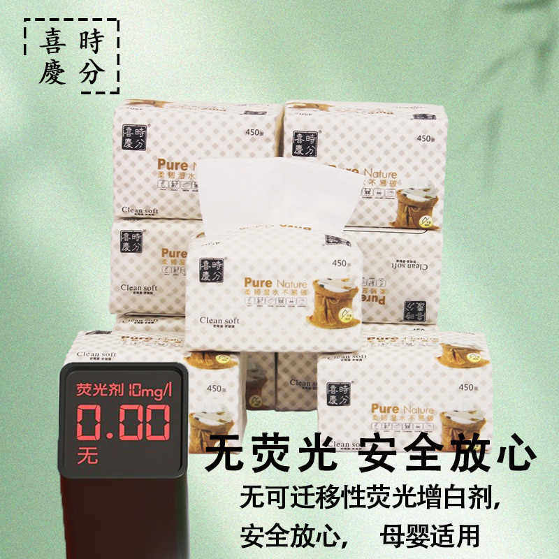 For festive occasions, the baggy series of tissues are four-layer thickened and made of virgin wood pulp. They are flexible, moisture-resistant, and free of fluorescent agents, making them safe and reliable napkins details Picture