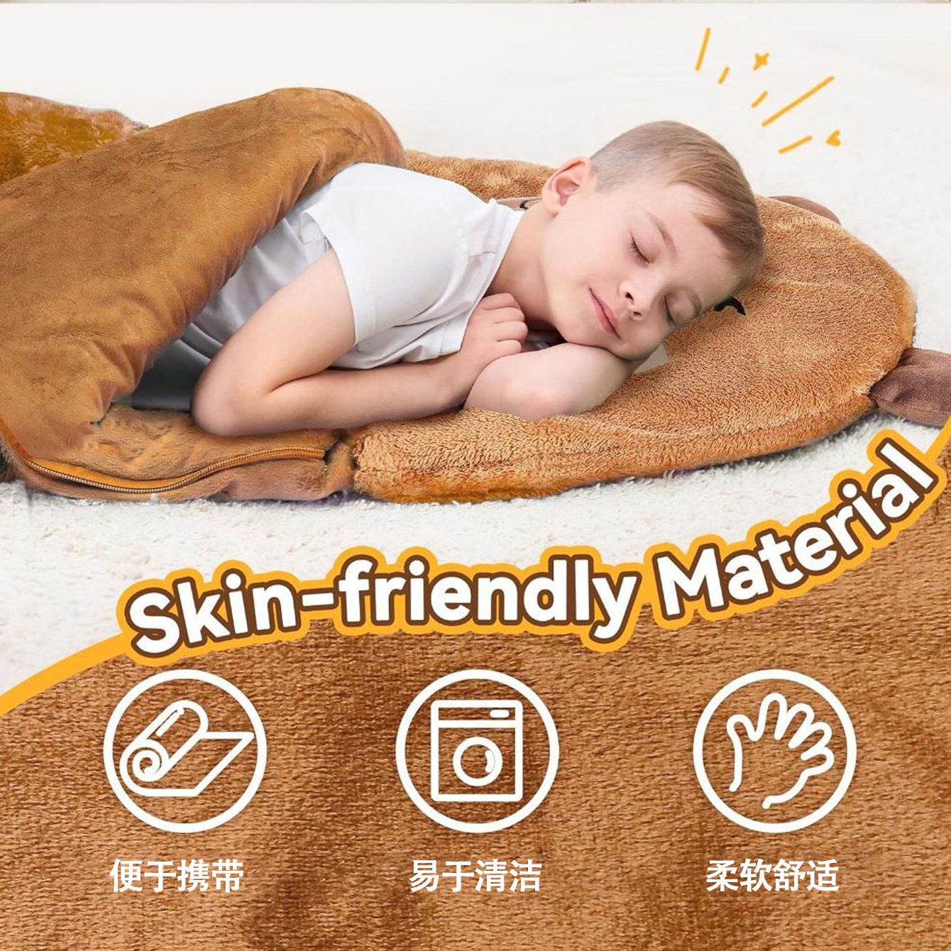 Cross-border new children's sleeping bags, cartoon animal children's sleeping bags, anti-kick Capibala sleeping bags, and medium-sized children's storage sleeping bags Application Scenario