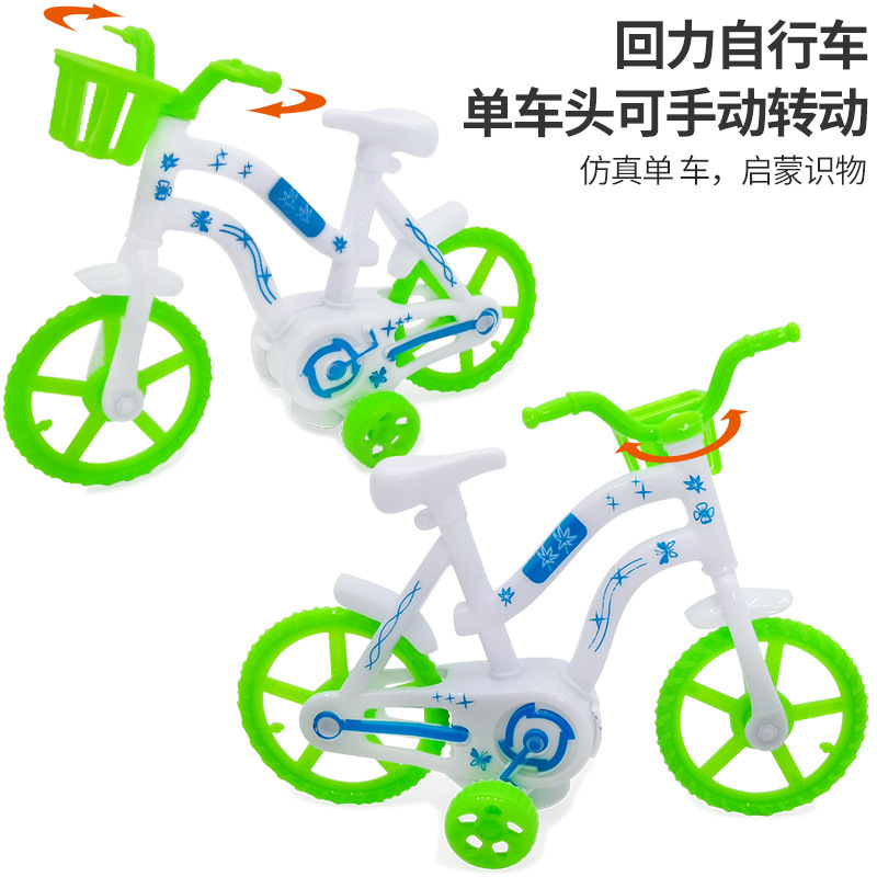 The Huili children's toy car is a disassemblable bicycle toy car suitable for children, an educational toy car, a fun toy car, and a children's toy car Specification image
