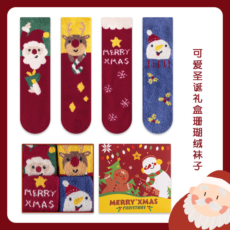 Christmas socks 4-pair gift box, coral fleece parent-child socks, thickened children's long stockings for autumn and winter, cartoon baby socks, super cute details Picture