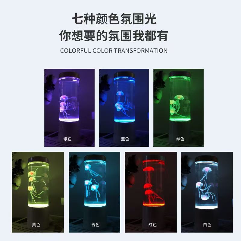 Simulated LED seven-color color-changing fish tank lamp, simple bubble cylindrical desktop lamp, home decoration atmosphere lamp, USB plug-in desktop lamp Application Scenario
