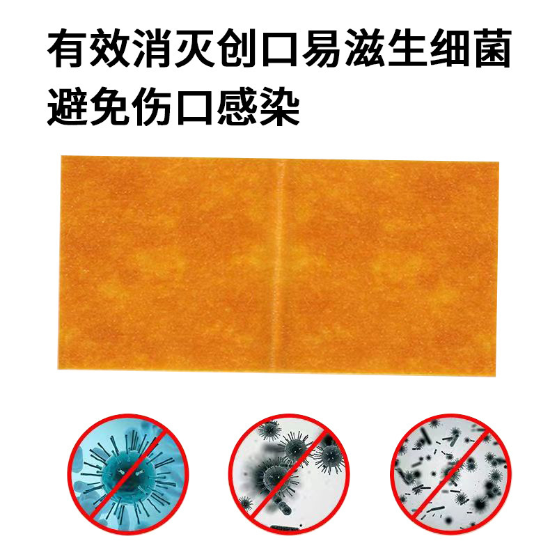 恒迪医用碘伏棉片一次性碘酊碘酒消毒液婴儿肚脐皮肤伤口杀菌细节图
