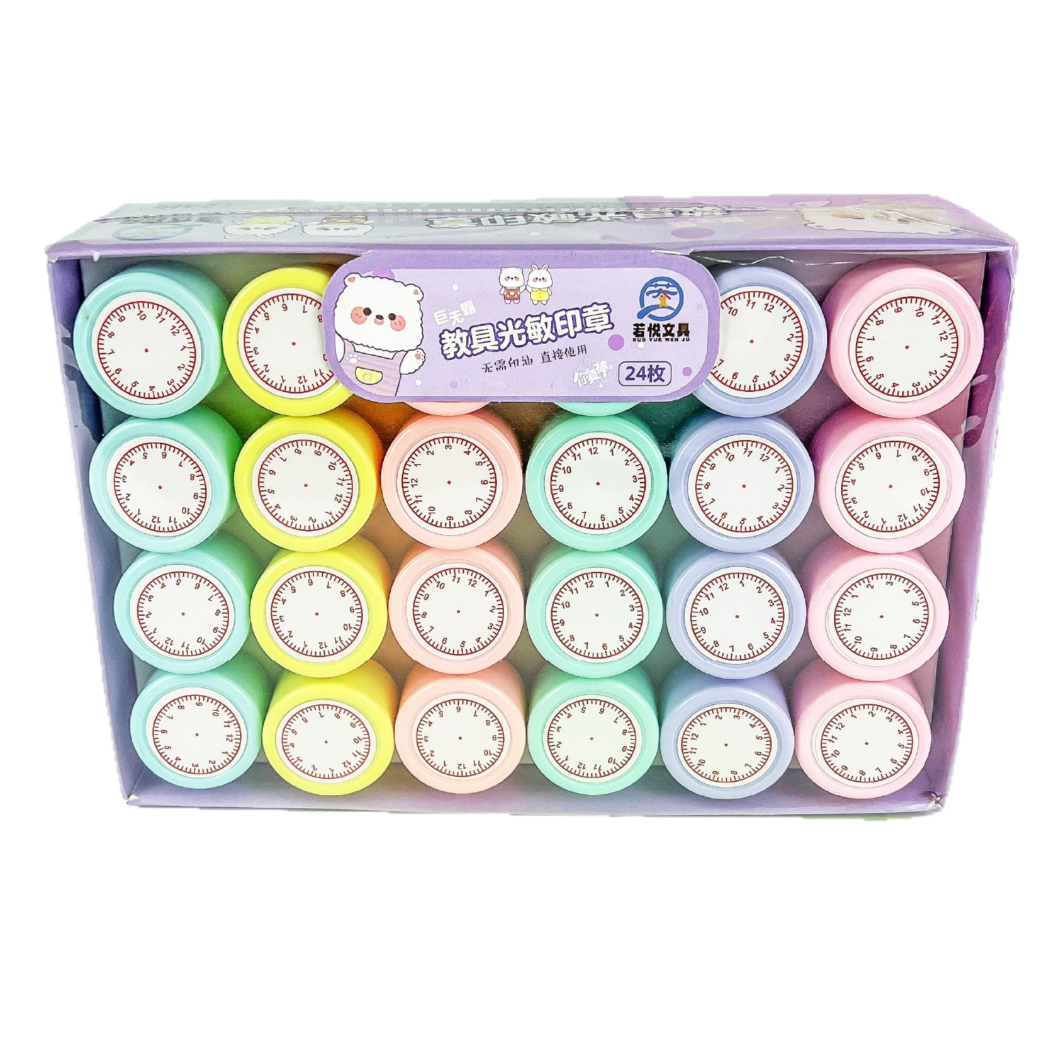 印章/刻章机/印章机/办公电器/光敏章白底实物图