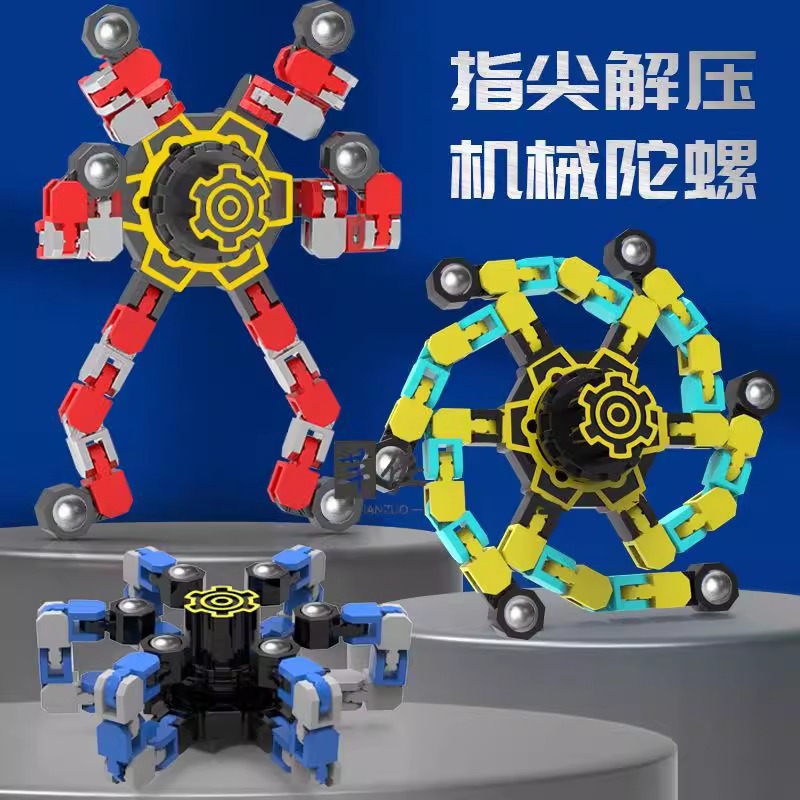 Fidget spinner toys for boys and children: Rotate between fingers to relieve stress and transform. Fun mechanical toys for boys: Spin and enjoy a variety of changes Specification image