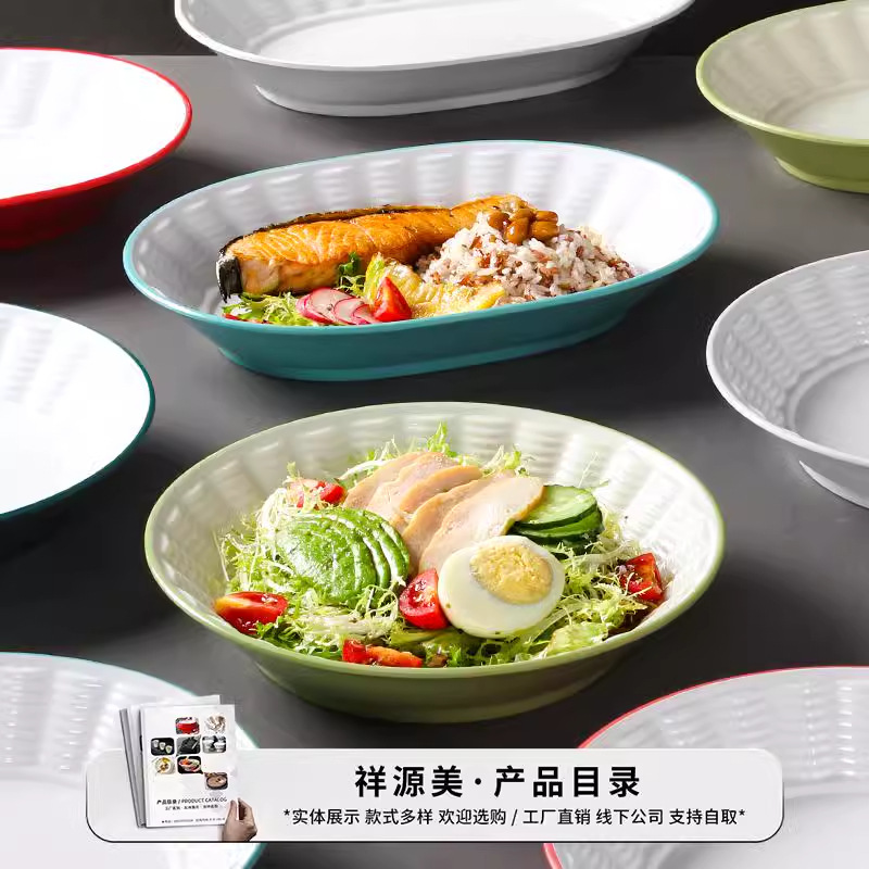 盘子/海鲜盘/陶瓷盘/西式餐盘/餐盘盘子产品图