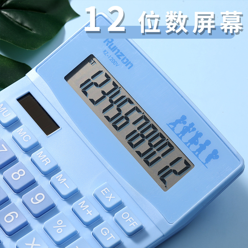 RZ-1200V high-quality, high-end color matching office and financial desktop solar calculator from the original factory Application Scenario