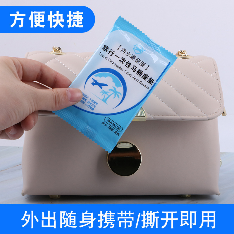 Disposable toilet seat cover, waterproof toilet seat cover, maternity seat cushion paper, toilet seat cover, travel products details Picture