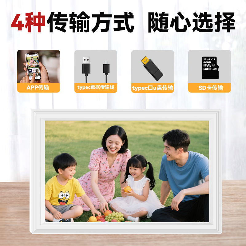 Rovesky rechargeable digital photo frame 10.1-inch 32G cross-border high-definition electronic photo album smart photo frame details Picture