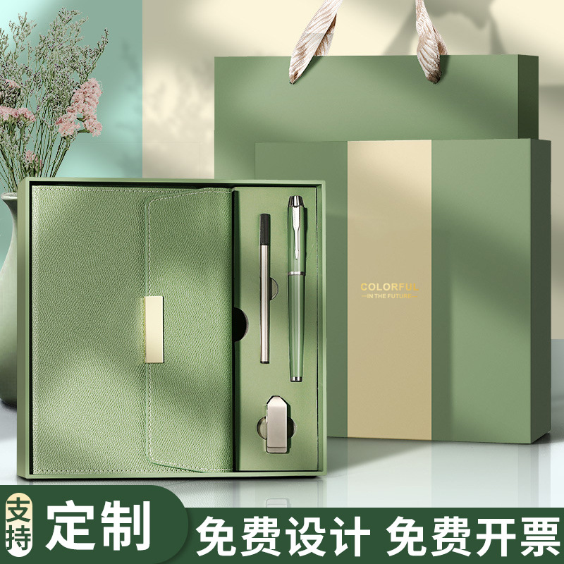 可定制纪念品/办公用品定制/汽车钥匙包/纪念品/派对风动板套装产品图