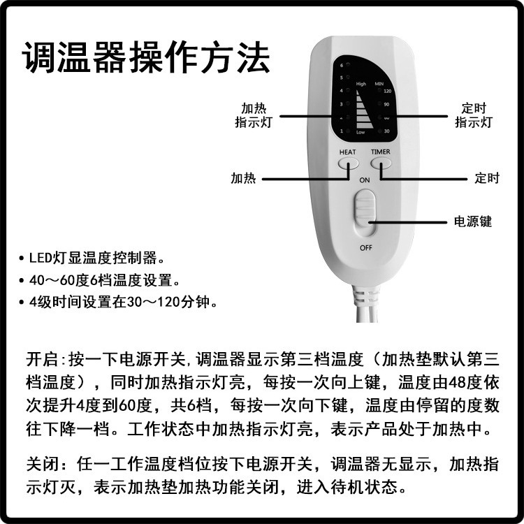 Cross-border exclusive physiotherapy heating pad, high-pressure heating pad, six-position adjustment, home shoulder and neck knee pads, warm body heating pad Application Scenario