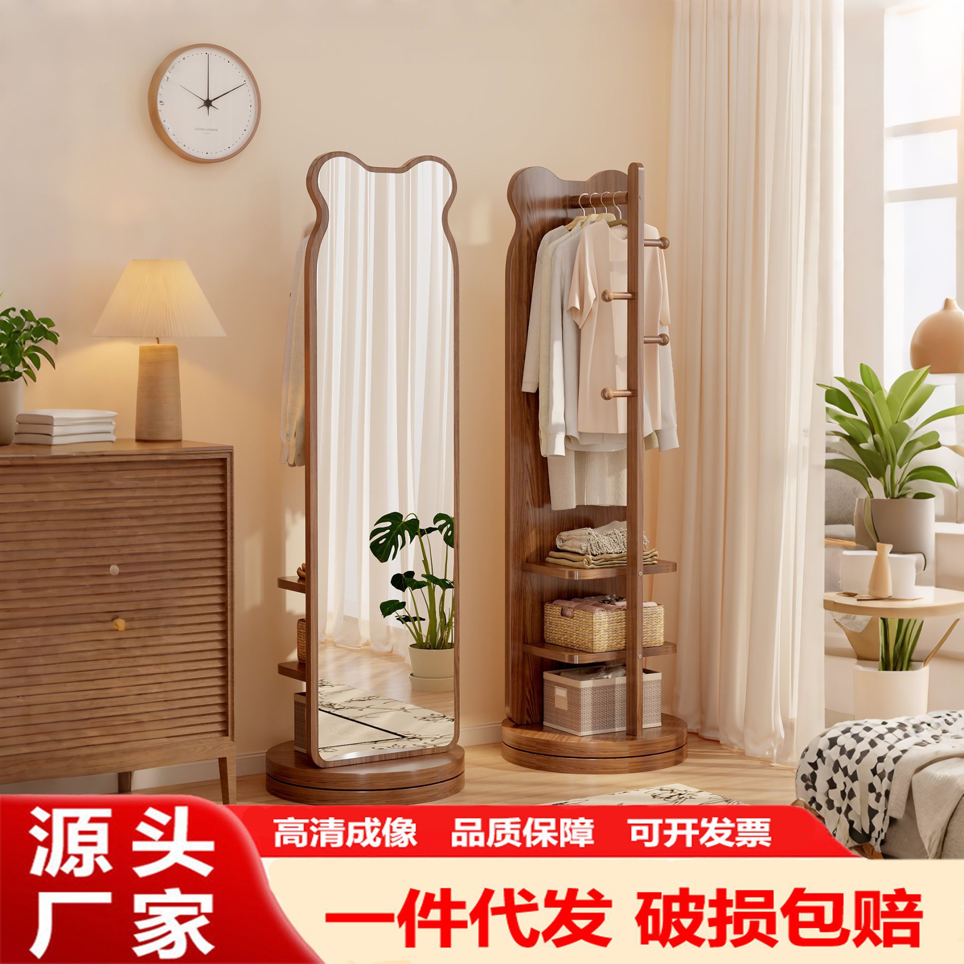 全身镜落地镜家用卧室衣帽一体可移动试衣镜超清防爆可旋转穿衣镜