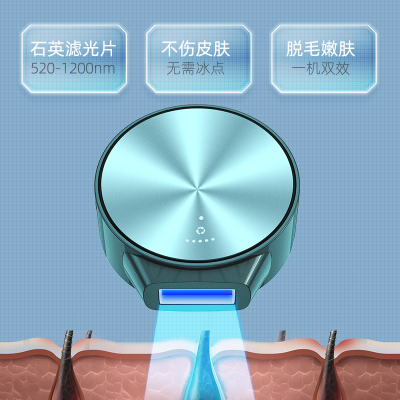 shanilak Cross-border Mini Hair Removal Device, Home ipl Intense Pulse Light Hair Removal Device, Women's Whole Body, armpit, Leg hair Removal device