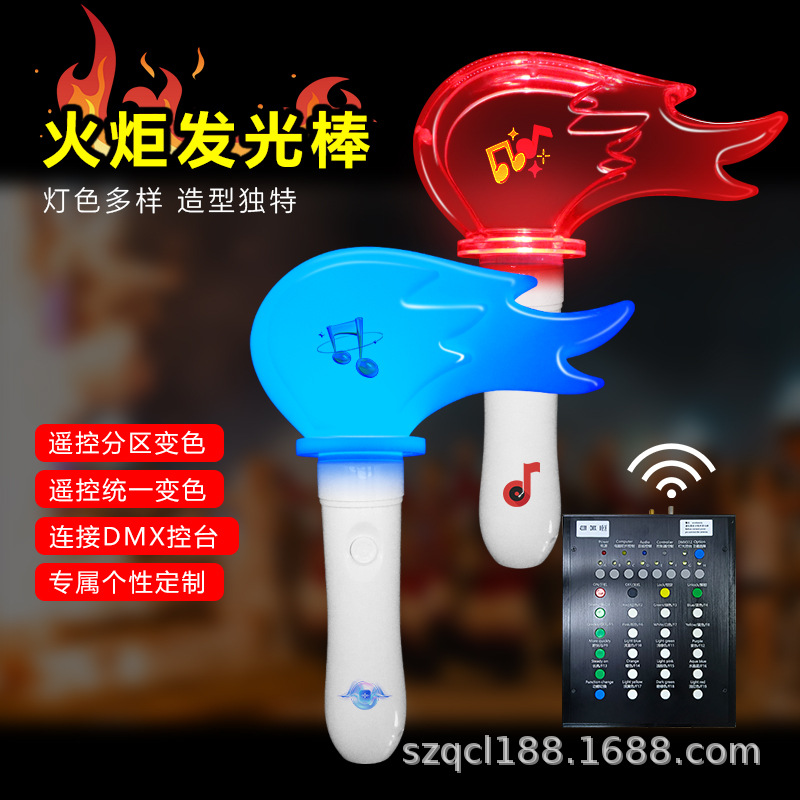 火把节助威发光火炬棒体育赛事互动15色荧光火炬手灯运动会加油棒