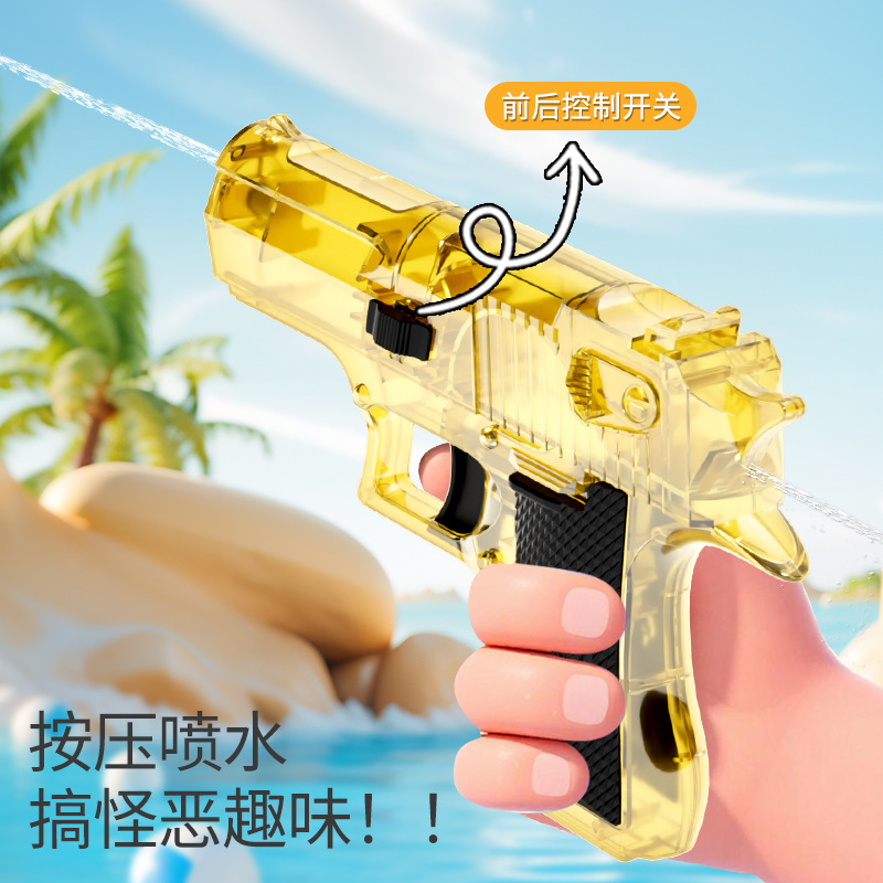 Summer bestseller Creative bidirectional water gun toy, double-sided prank and mischief, reverse water gun Application Scenario