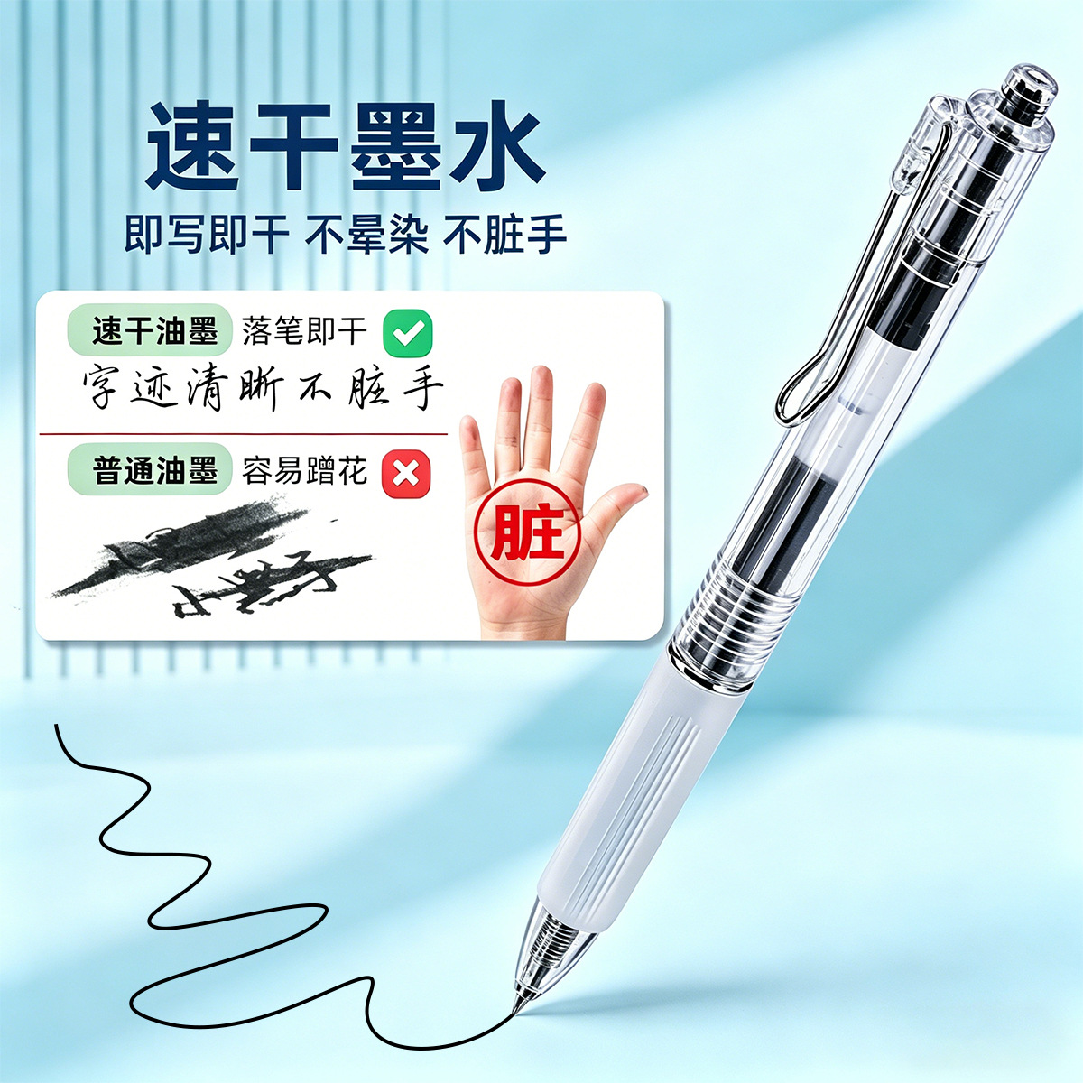 Factory direct supply of Weiya CS pen tip gel pen WYH29821 black gel pen wholesale transparent gel pen Application Scenario