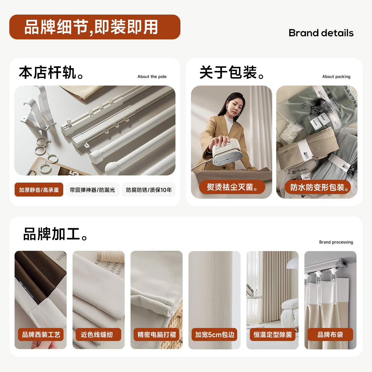 窗帘面料实物图