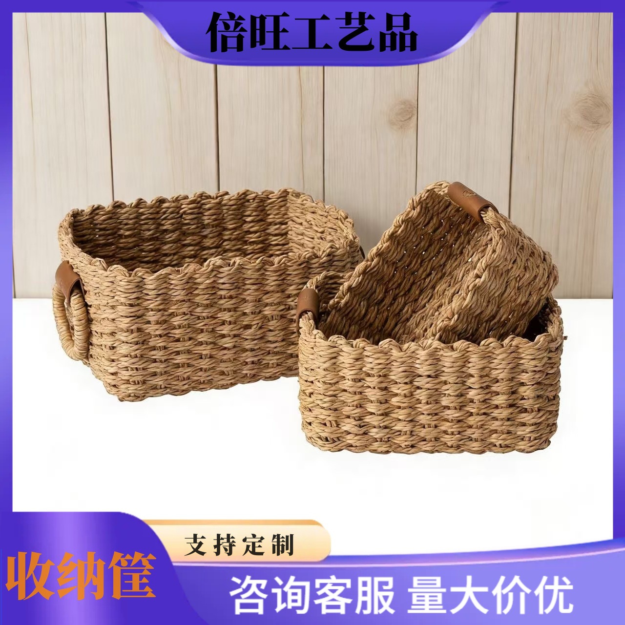 藤编风格储物筐手工编织收纳盒带提手家用桌面化妆品杂物收纳篮