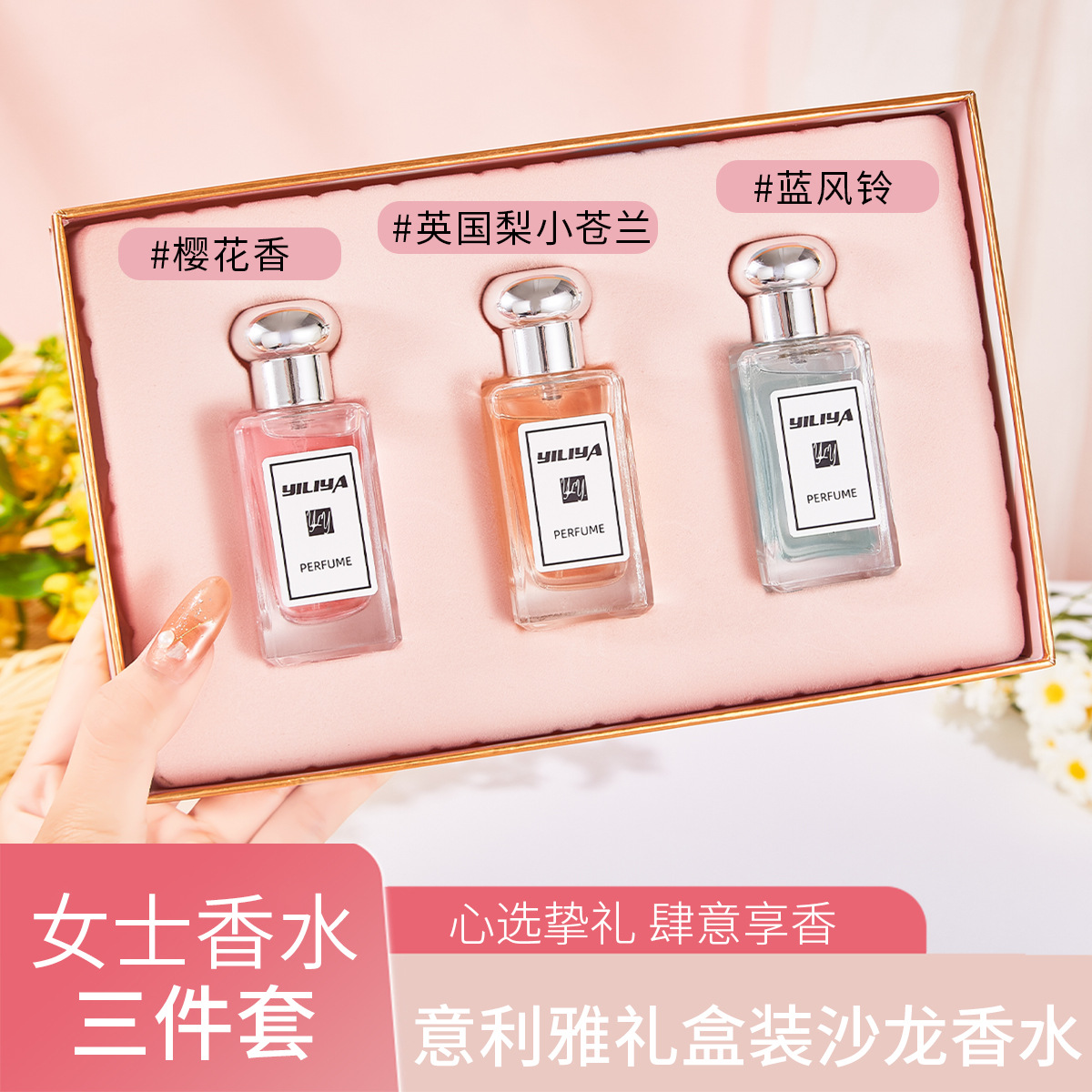 越南外贸跨境爆款女士香水套装圣诞礼盒身体喷雾持久淡香自然批发细节图