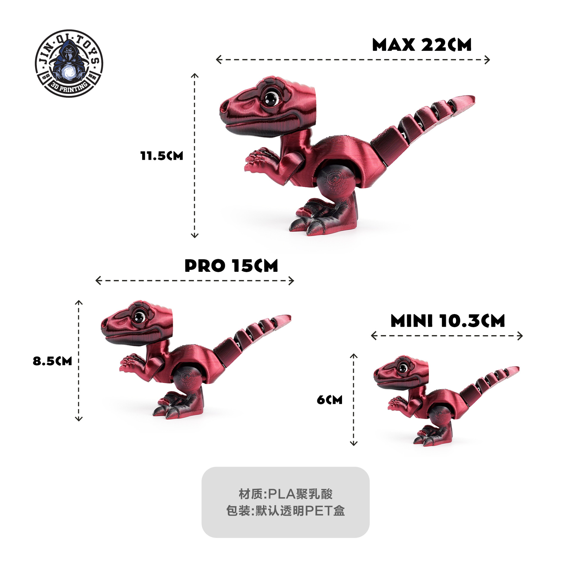 3D printing cross-border exclusive best-selling Whirlwind Velociraptor Dinosaur series fun toys, figurines and gifts. Fun Application Scenario
