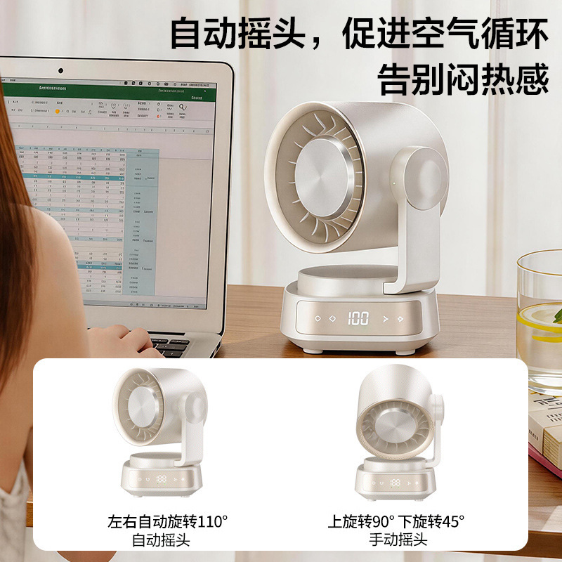 Desktop fan, long-lasting, office, bedroom, student dormitory, 100 speed Settings, one-click automatic oscillating, silent circulation fan Application Scenario