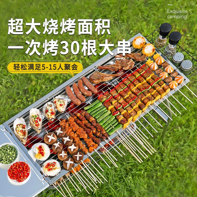 Outdoor barbecue grill, thickened folding smokeless barbecue rack, household barbecue charcoal, stainless steel portable barbecue grill details Picture