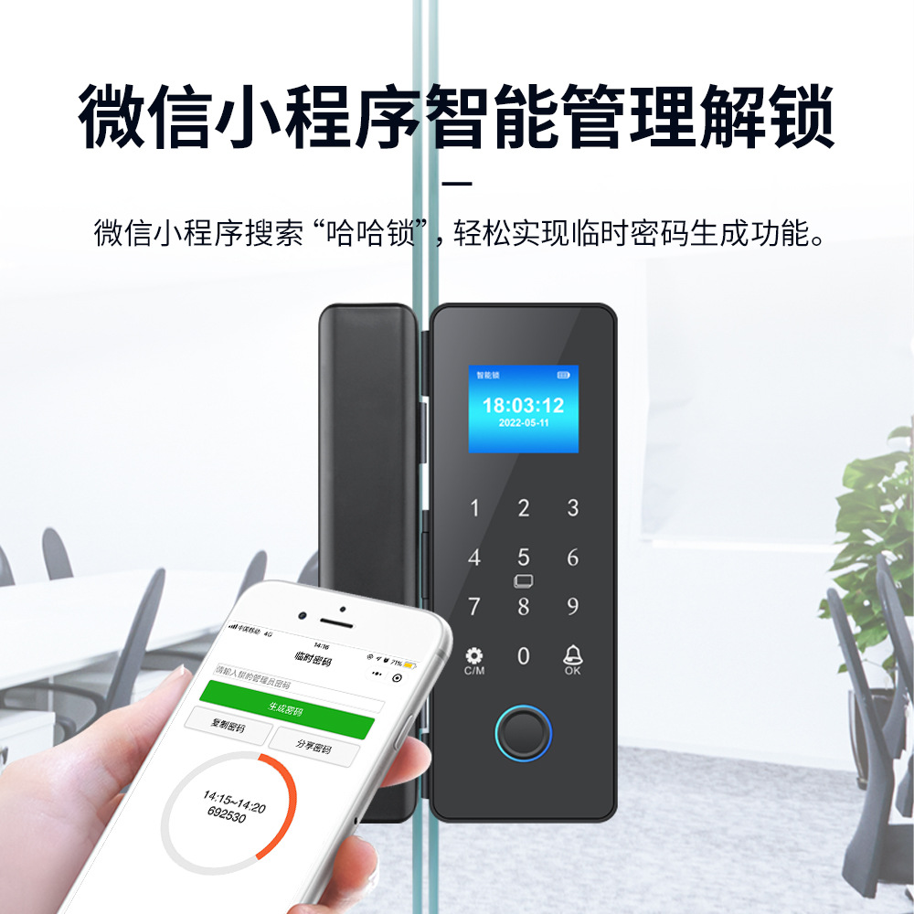 The black smart door lock is equipped with a digital keyboard, a circular fingerprint recognition area, a screen showing time and date, and can be remotely controlled via an APP details Picture