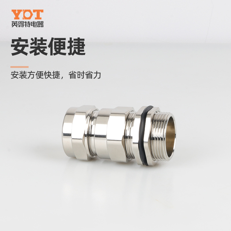 Indete metal armored explosion-proof grand head cable waterproof connector, nickel-plated brass double seal M20 stuffing box details Picture