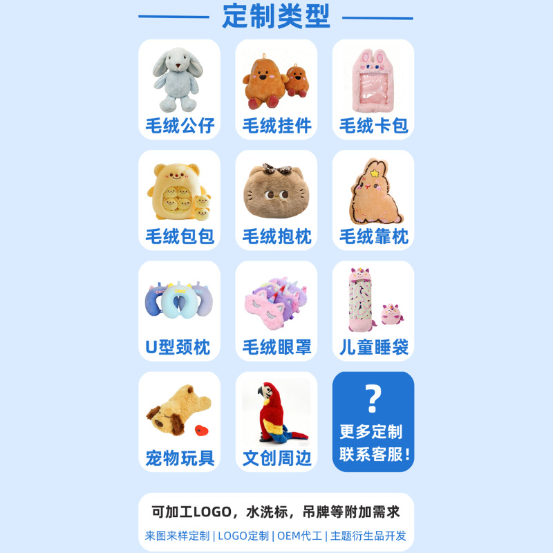 毛绒玩具/玩偶/批发毛绒玩具/潮流玩具/水豚噜噜细节图