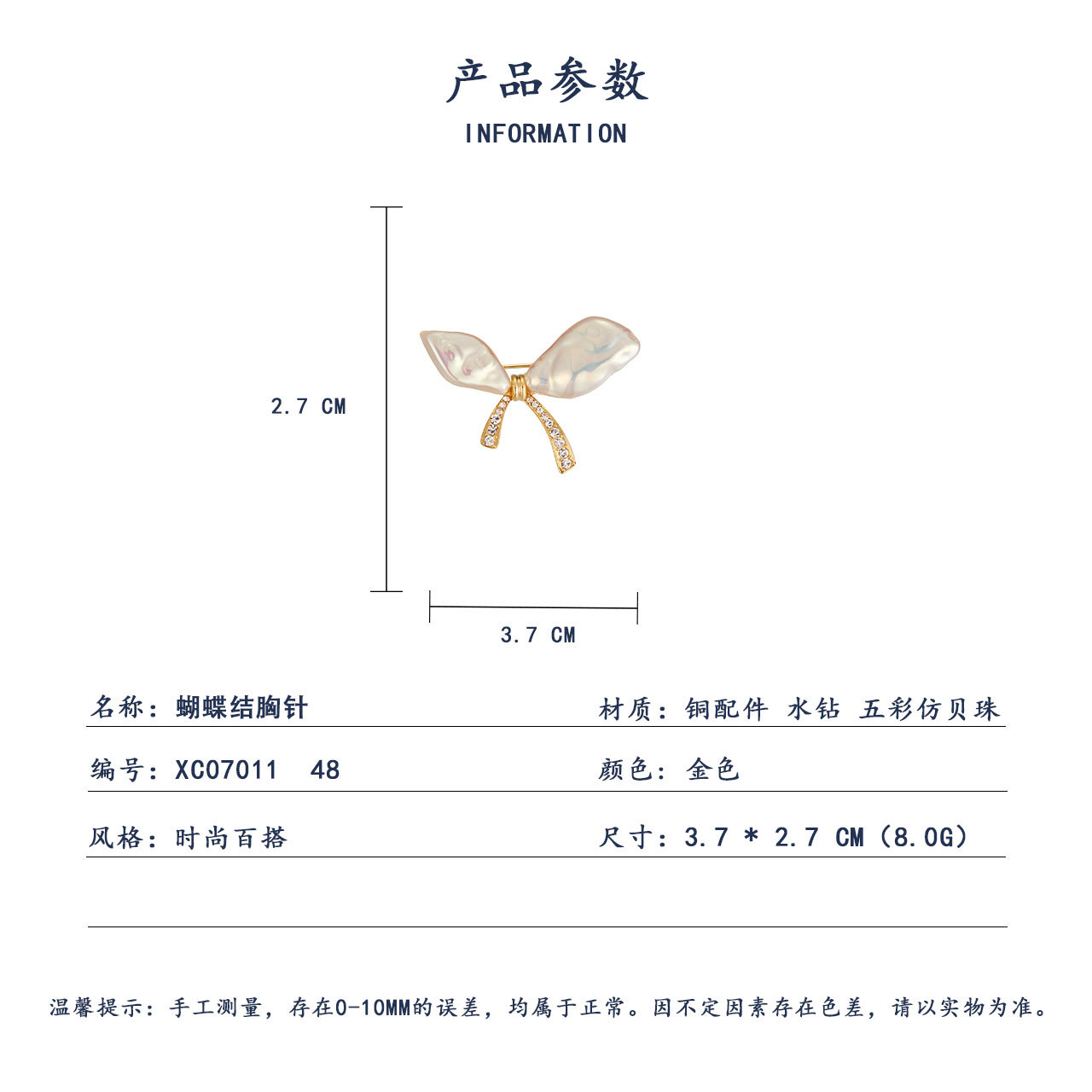 Baroque-style imitation pearl bow brooch, sweet and cute irregular mini corsages for women, new autumn and winter brooch Specification image
