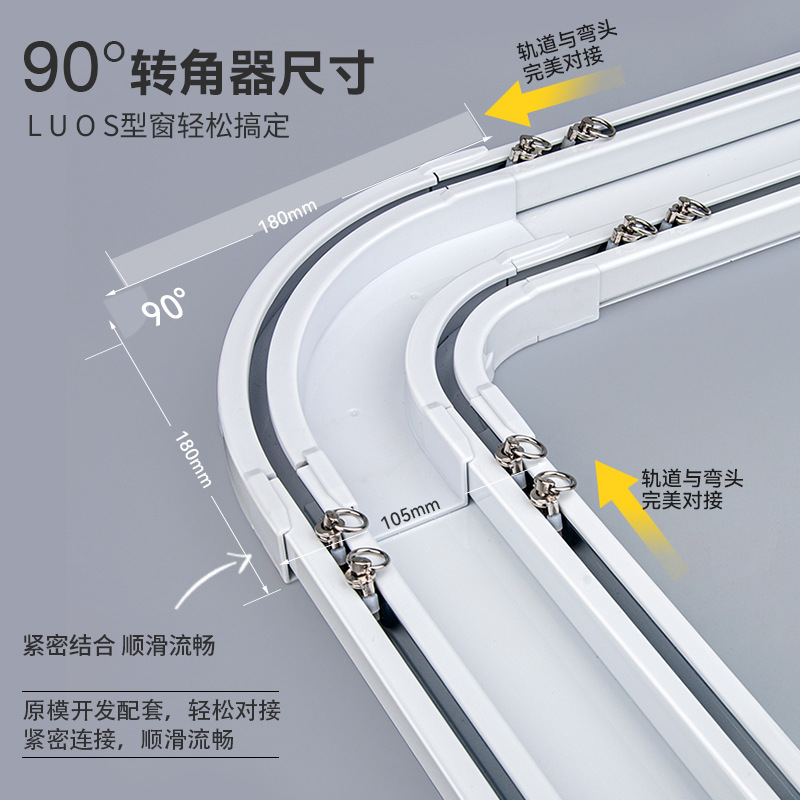 90度转角器轨道弯头对接结构管道绝缘支架导轨抬高