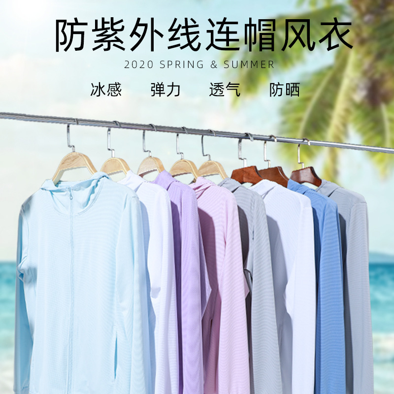 蕉下儿童防晒衣防紫外线连帽风衣户外童帽草编沙滩防晒面罩