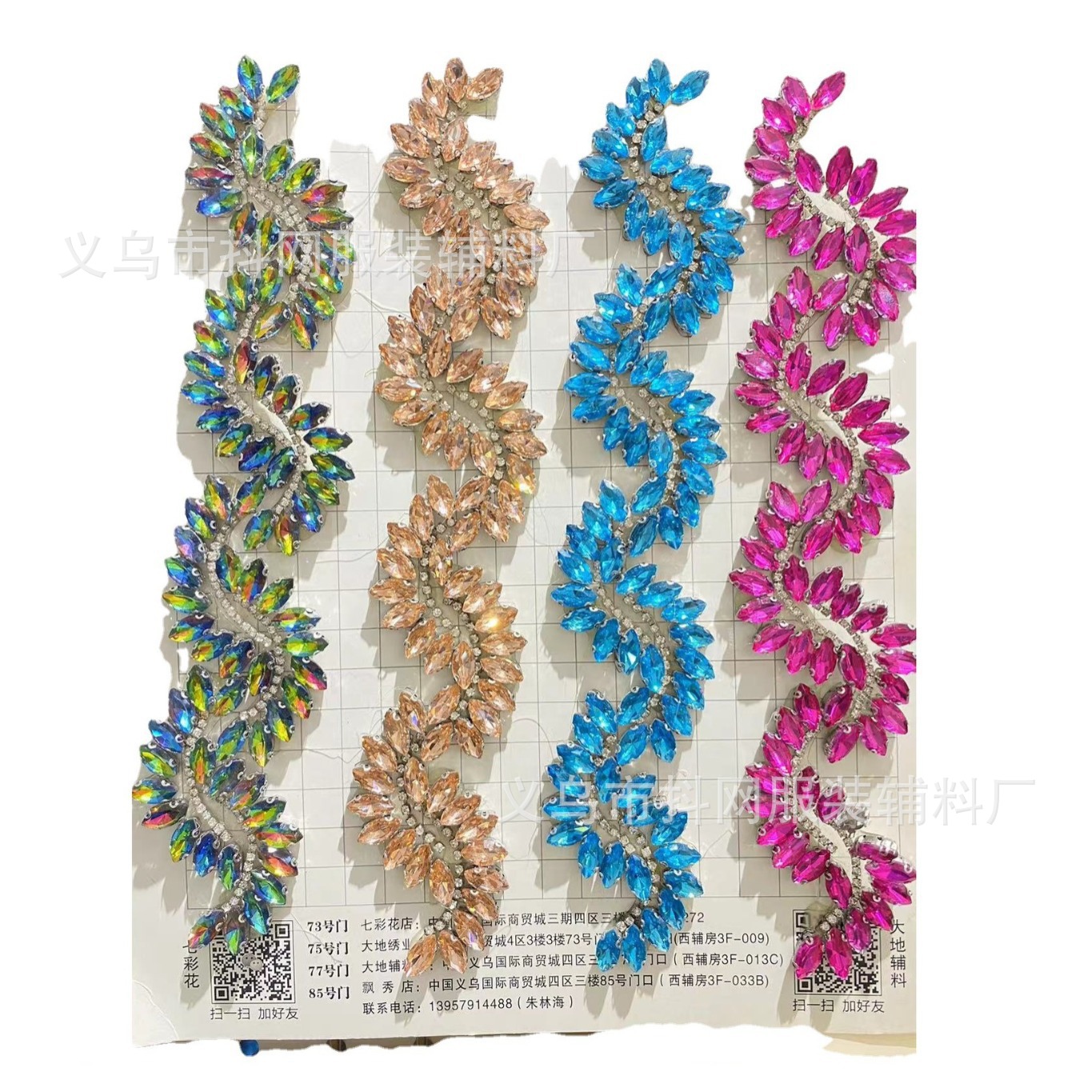 Cintura cadena ropa escote gabinete de mano recomendaciones persianas borlas adornos cristal ojo de caballo taladros multicolor diy accesorios wholesale Item Picture