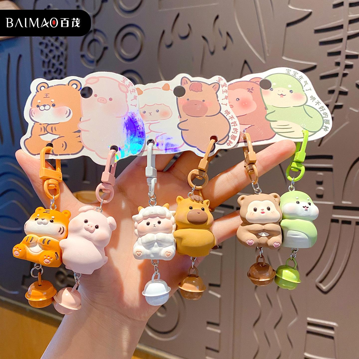 百茂原创卡通十二生肖钥匙扣挂件六合cp对扣树脂公仔情侣书包挂件