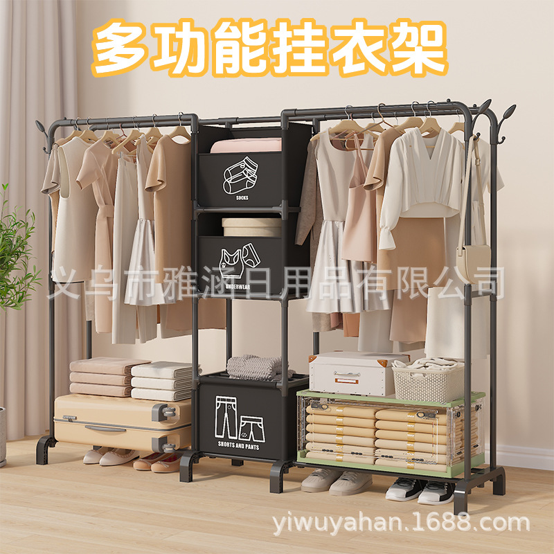 TEMU希音多功能大号双层双排卧室阳台晾衣架收纳架衣帽架鞋帽置物