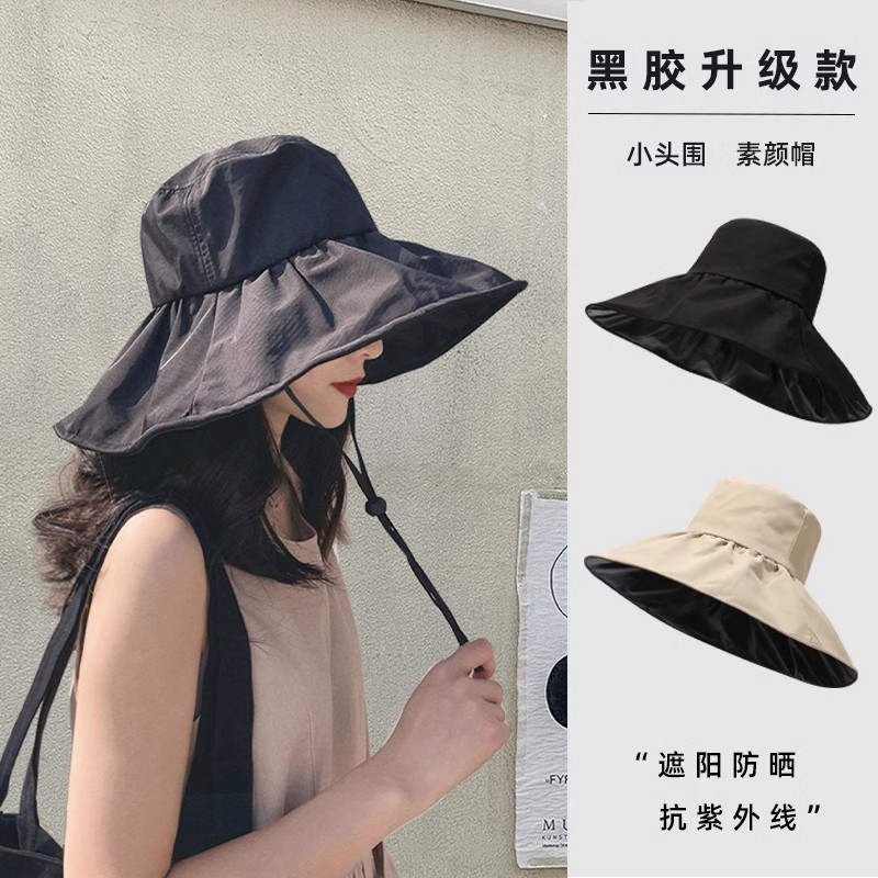 2025新款渔夫帽女夏季帽子时尚空顶防晒帽大檐遮阳帽防紫外线遮                             细节图