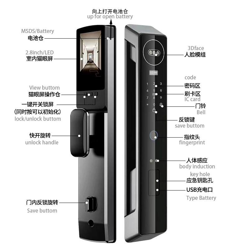 Fully automatic fingerprint lock, household security door, facial recognition smart door lock, graffiti door lock, visual cat eye, electronic password Specification image