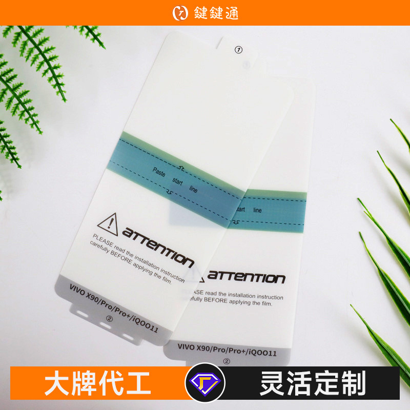 Suitable for vivoX90 water gel film, x90Pro+ phone film, high-definition ultra-thin x80 anti-fingerprint full adhesive protective film