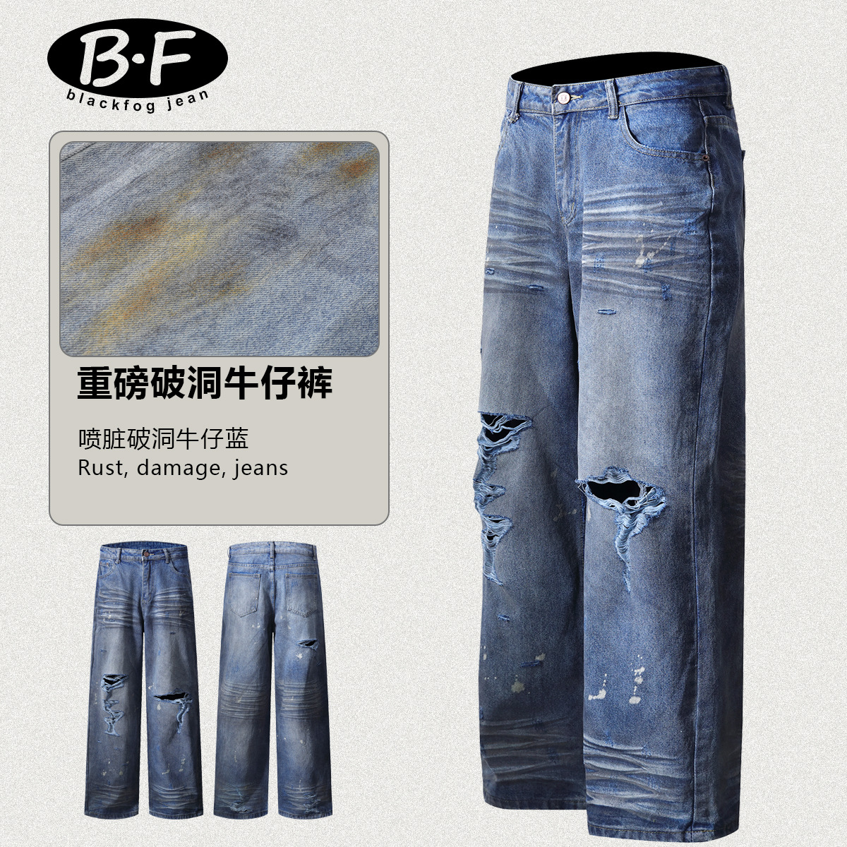 OTTB男装|美式设计vintage破洞宽松直筒拖地牛仔裤男春季休闲裤