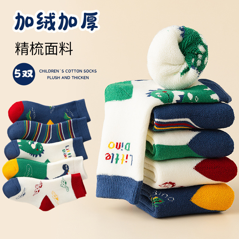 【 Winter Bestsellers 】 Thickened children's socks, autumn and winter boys' long loop fleece warm socks, Zhuji Sock Factory Application Scenario