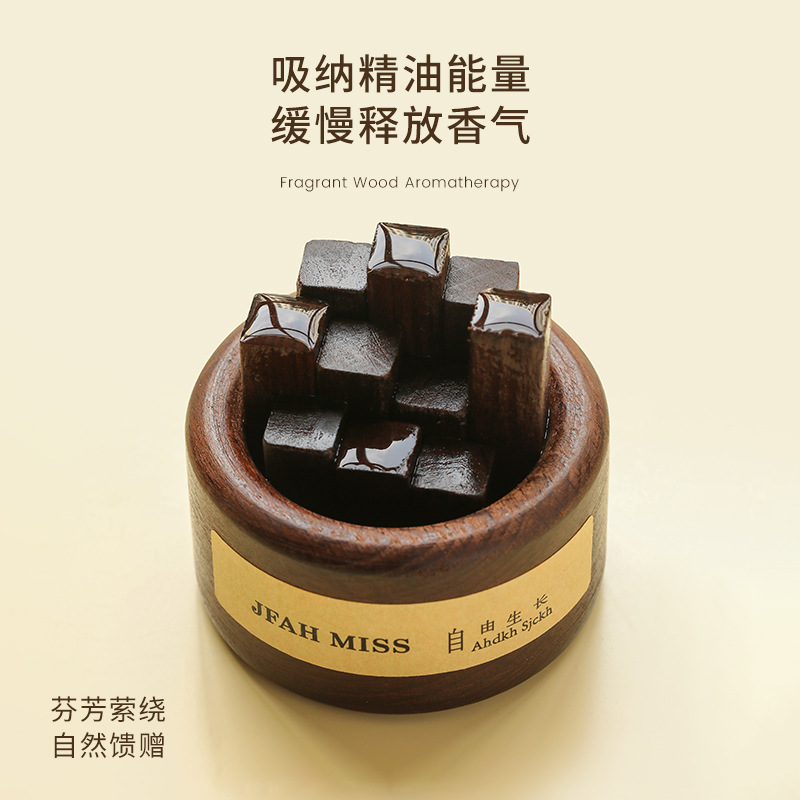 High-end diffuser wood for home bedroom and living room, walnut wood diffuser wood, essential oil for aromatherapy, flameless fragrance, gift for girls details Picture