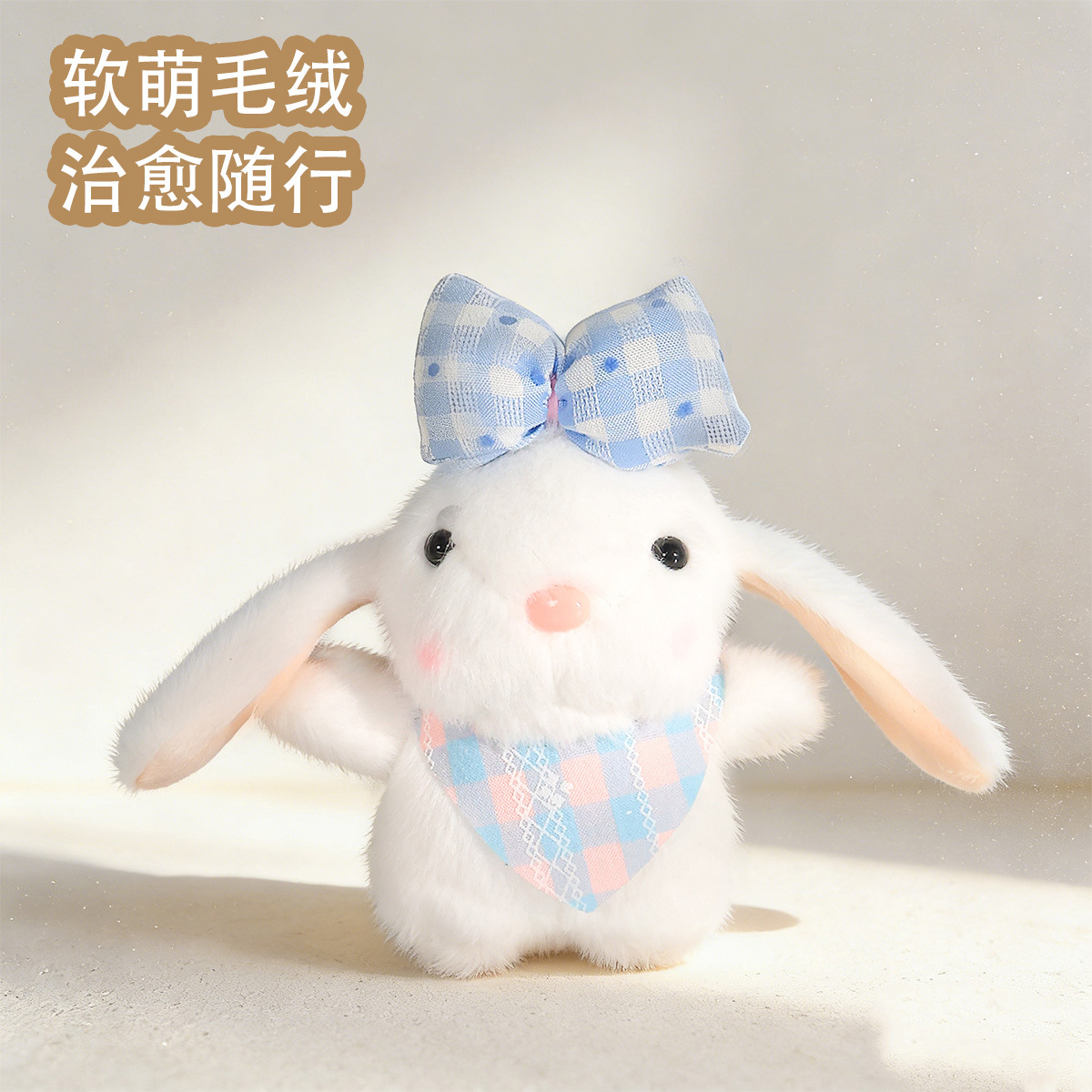 星星人/毛绒挂件/钥匙扣公仔挂件/挂件/三丽鸥挂件细节图