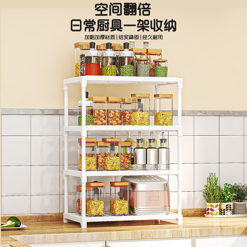 货架/居家收纳用品/置物架/餐具/置物架小推车产品图