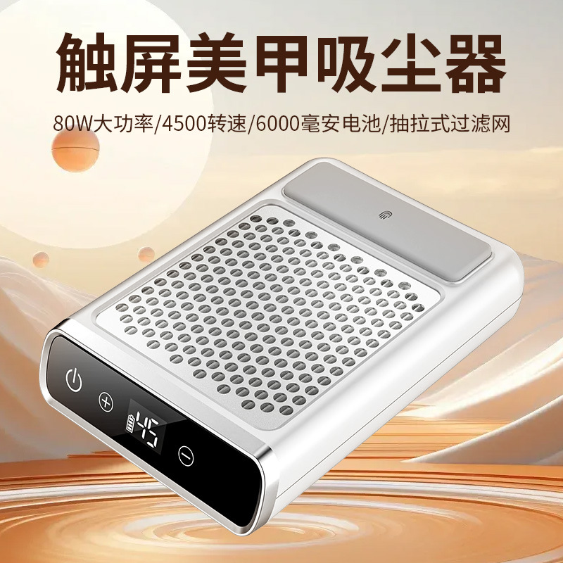 Factory's carefully selected new high-power Japanese-style rechargeable low-noise nail vacuum cleaner 858-7 thumbnail