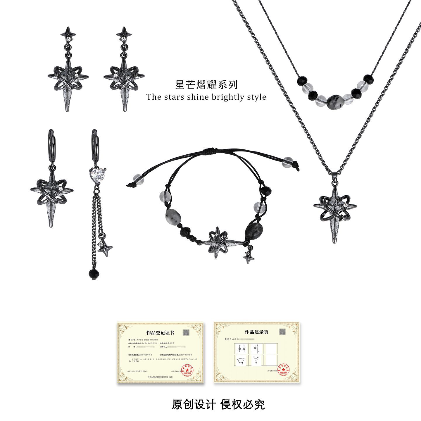 The "Starlight Radiance" series features exquisite new 9-silver needle earrings for women. The original design is dark, retro, and a niche hot girl earring Application Scenario