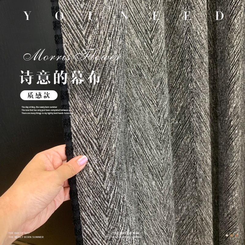 绍兴柯桥新款意式风现代简约风加厚高遮光棉麻窗帘布客厅卧室定制