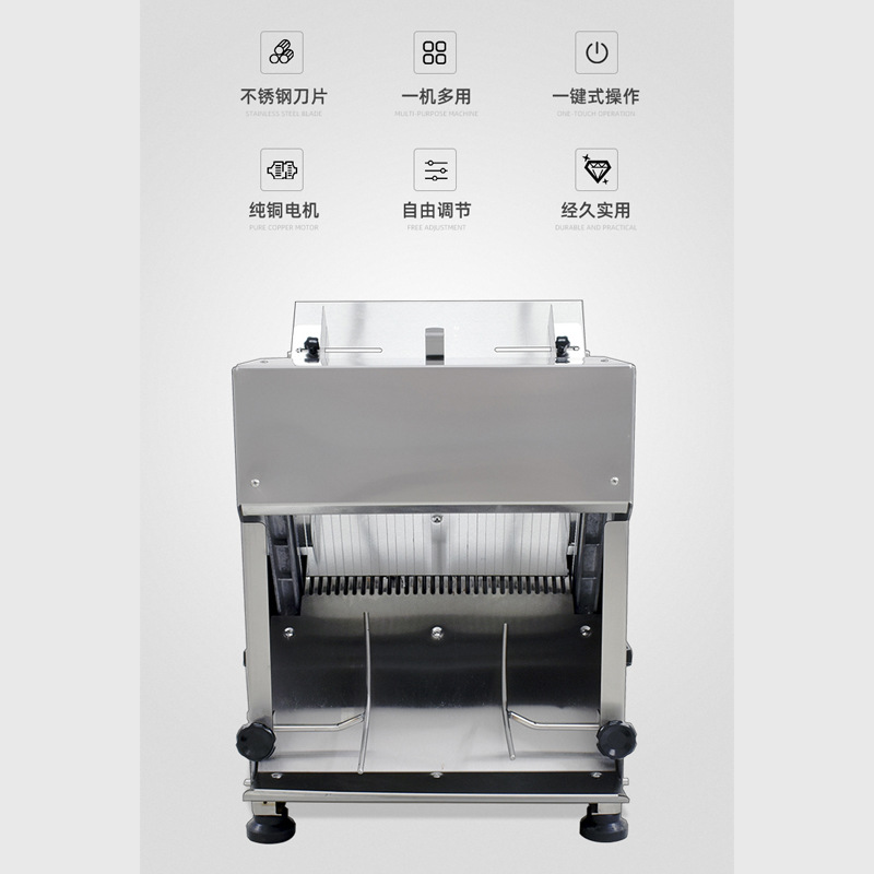 Commercial square bag slicer, electric stainless steel bread soil driver cutter, adjustable width cutting machine Specification image