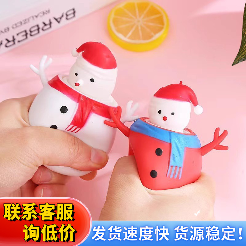A new and unique prank toy gift featuring the popular Santa Claus squeezing cups, snowman cups, and the fun of squeezing snowmen