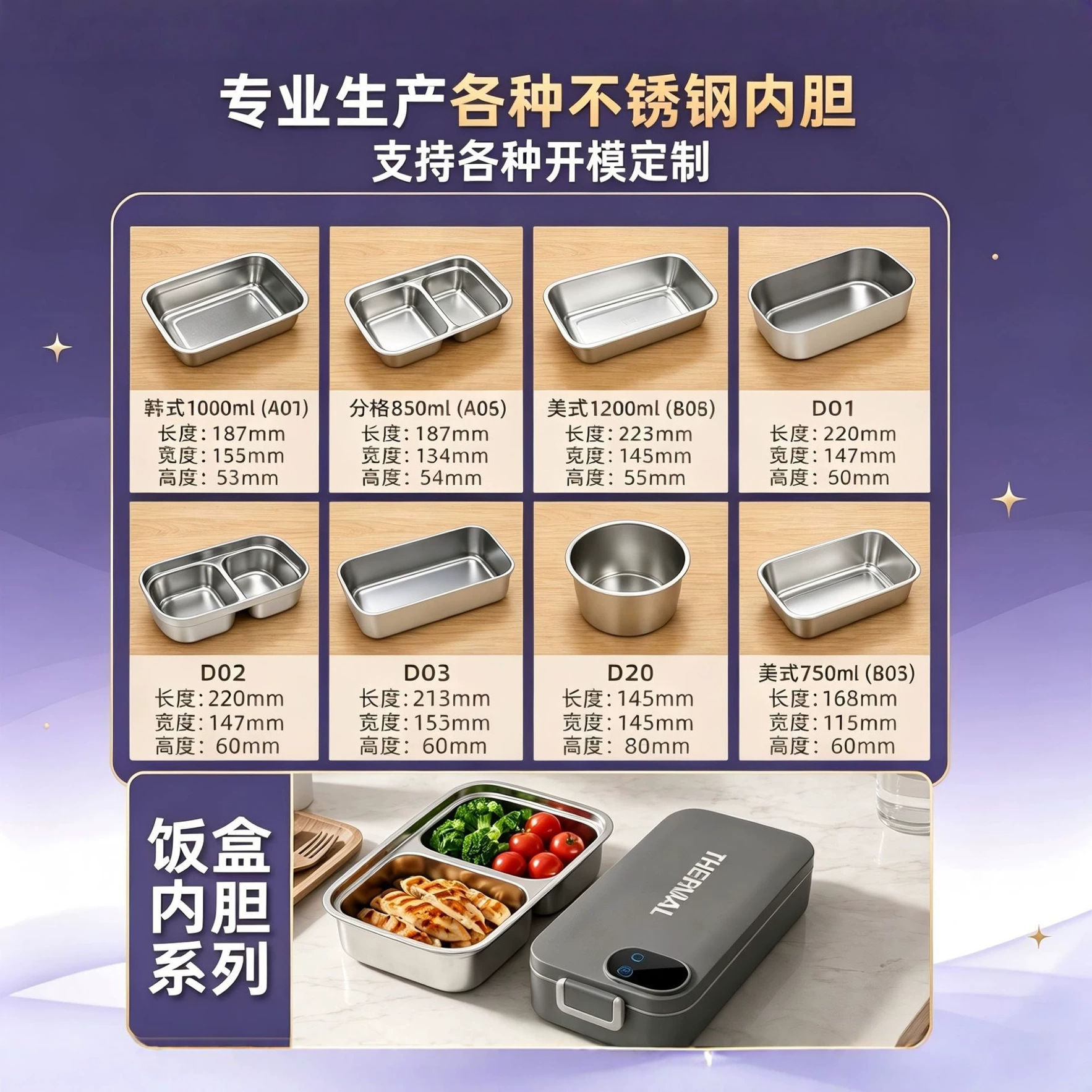 Custom-made 304 stainless steel inner liner heating lunch box, electric heating lunch box, portable office lunch box without water filling Specification image